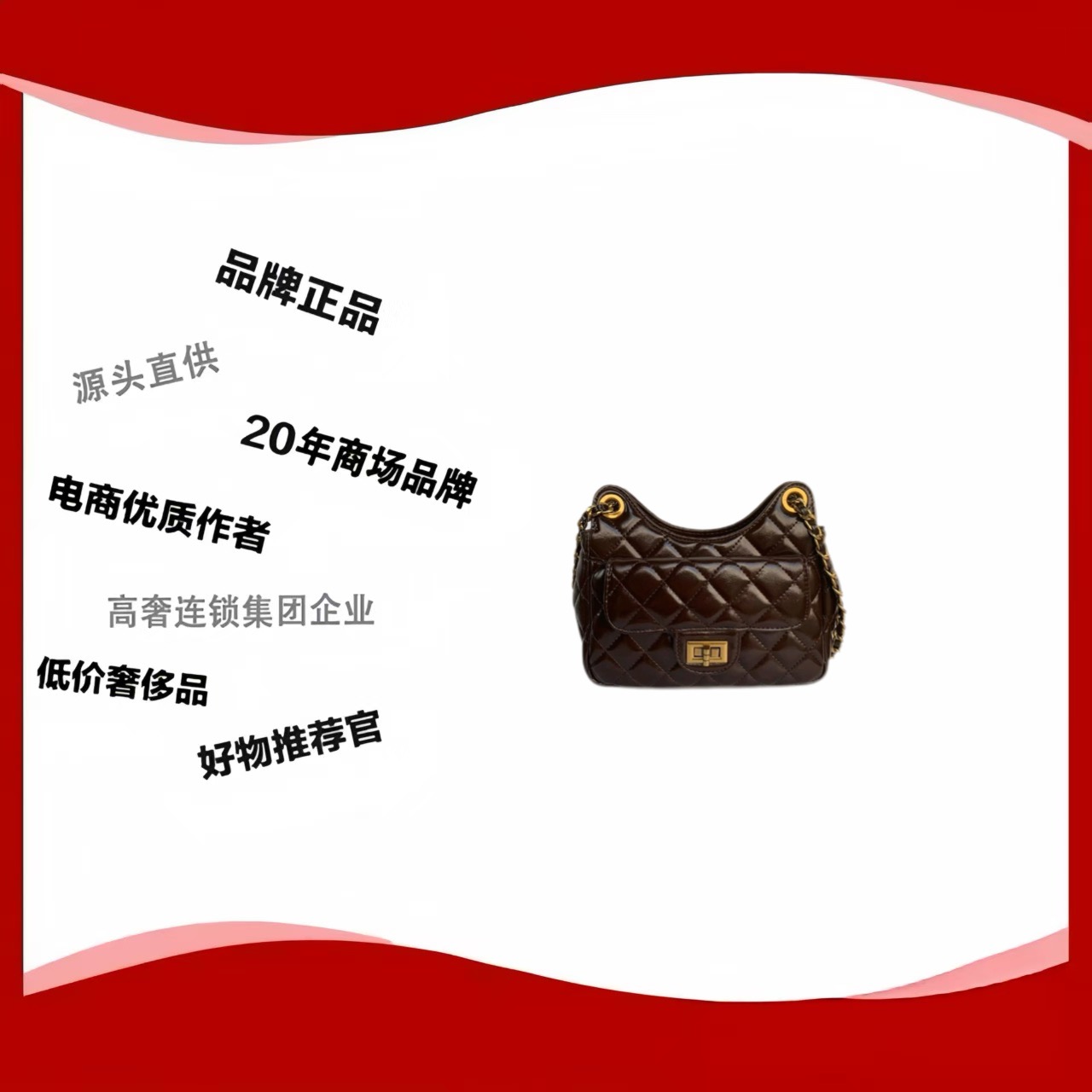 （颜色随机发）2025新款小香风菱格刺绣链条包564701