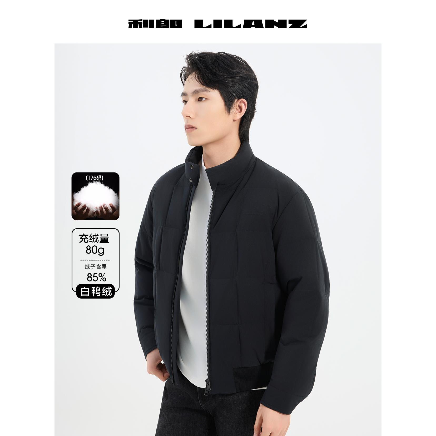利郎男士羽绒服【门店同款】短款时尚保暖茄克立领白鸭绒休闲0291A