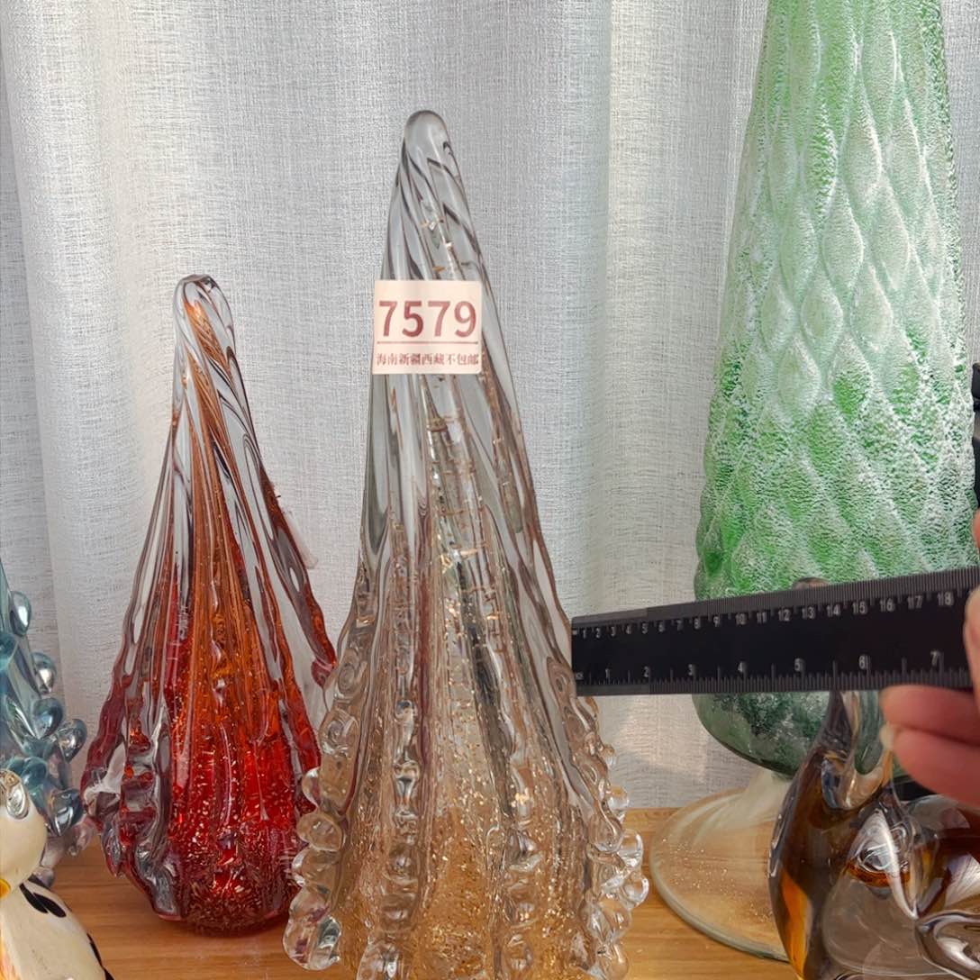 琉璃7579  琉璃摆件和花瓶