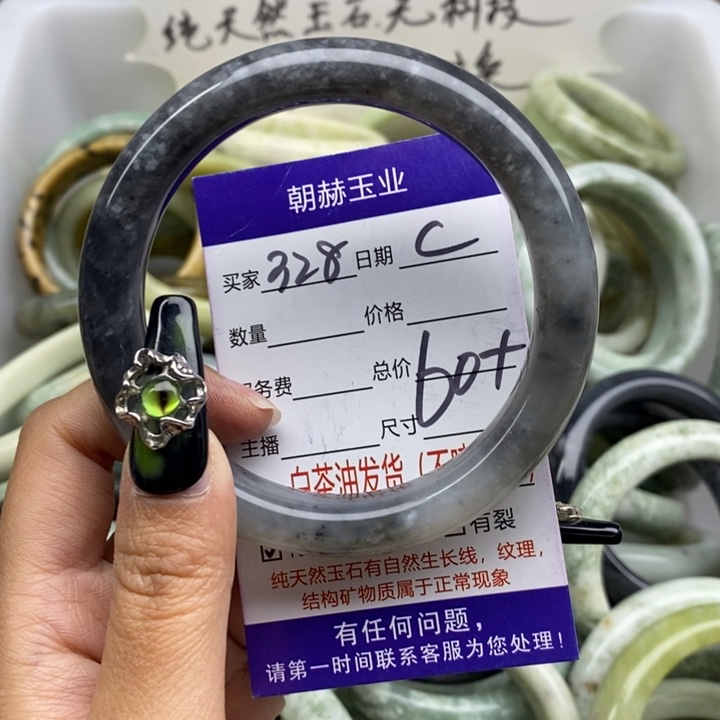 蛇纹石玉未镶嵌手镯