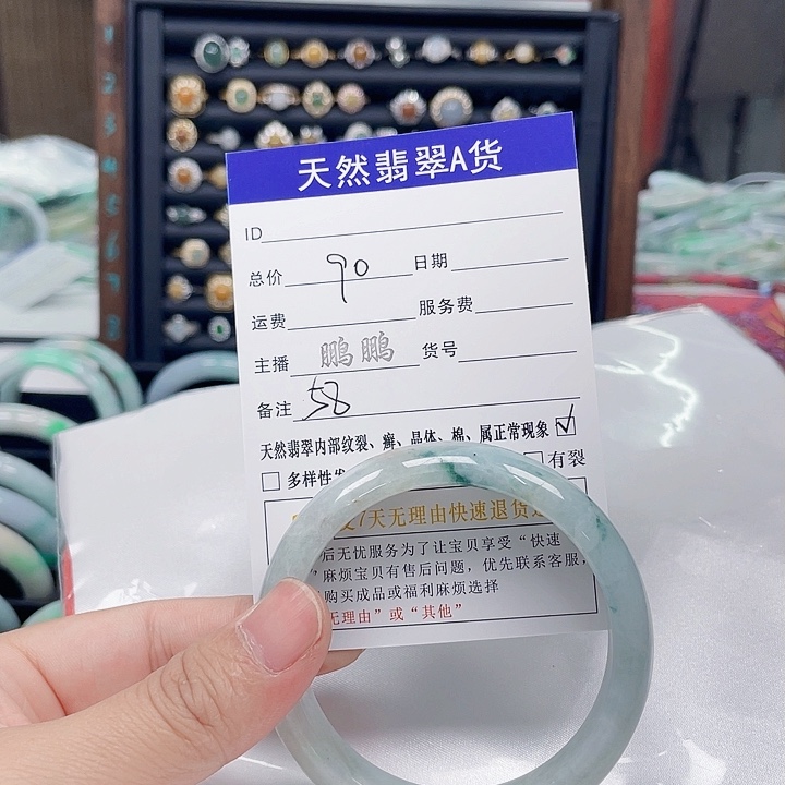 翡翠未镶嵌手镯翡翠