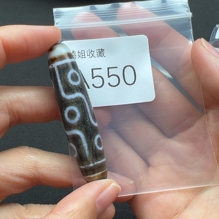 玛瑙/玉髓珠宝半成品未镶嵌