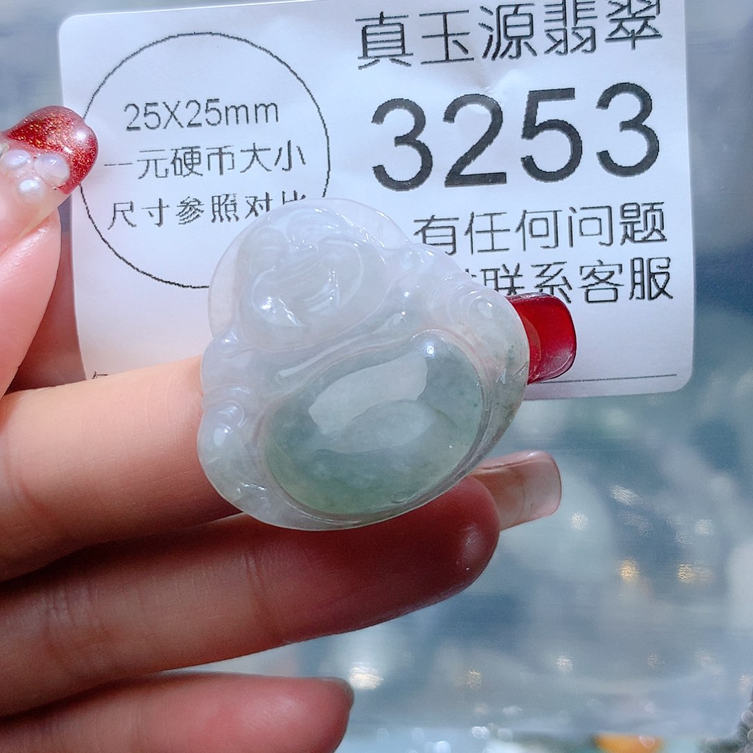 翡翠颈饰未镶嵌3253。