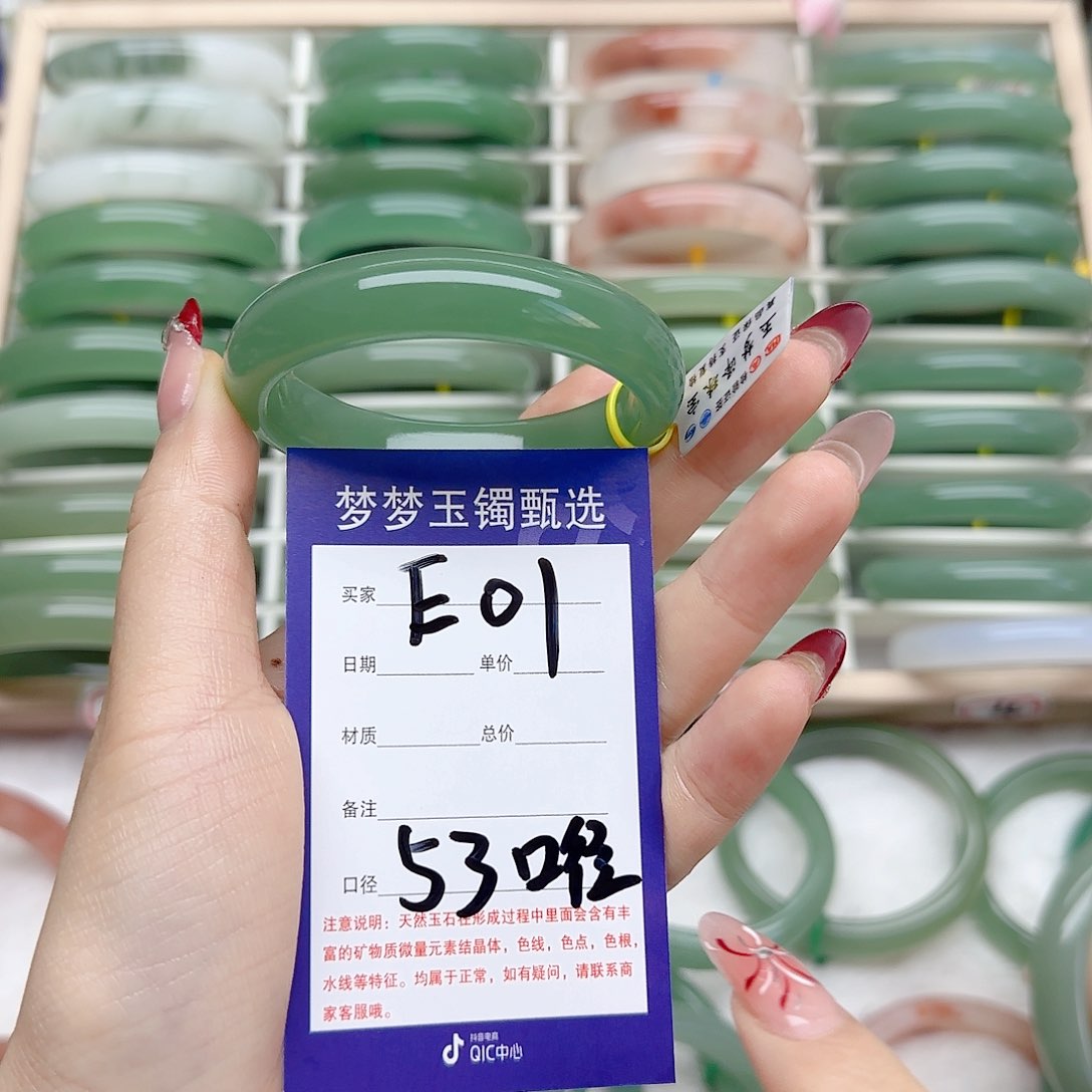 石英质玉手镯未镶嵌吸*鬼