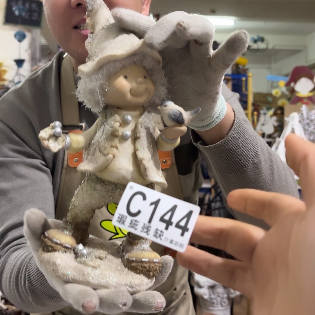 核桃木/黑胡桃（胡桃木）