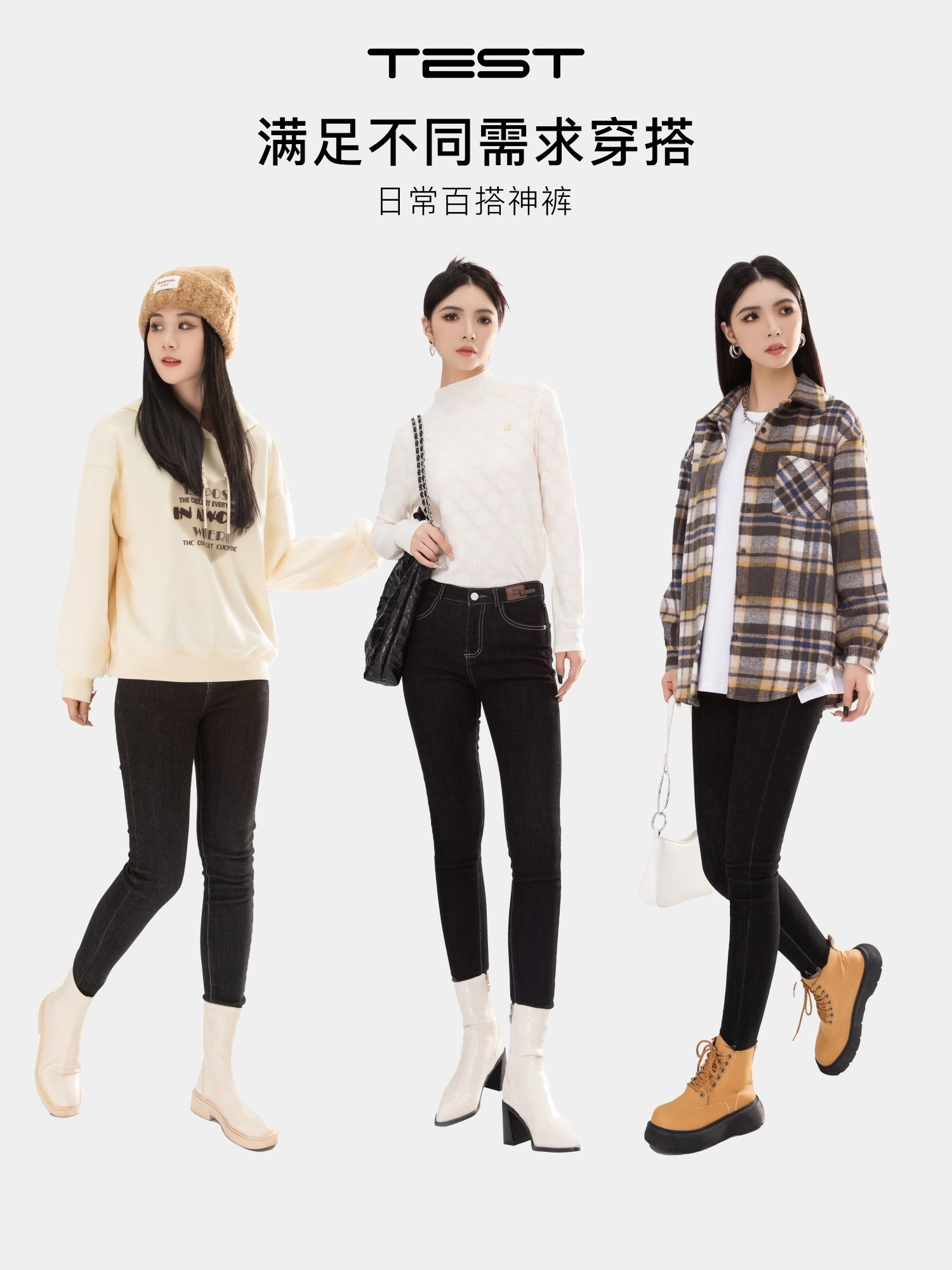 湖南她之蝶 冬季 抓绒牛仔裤 3234020