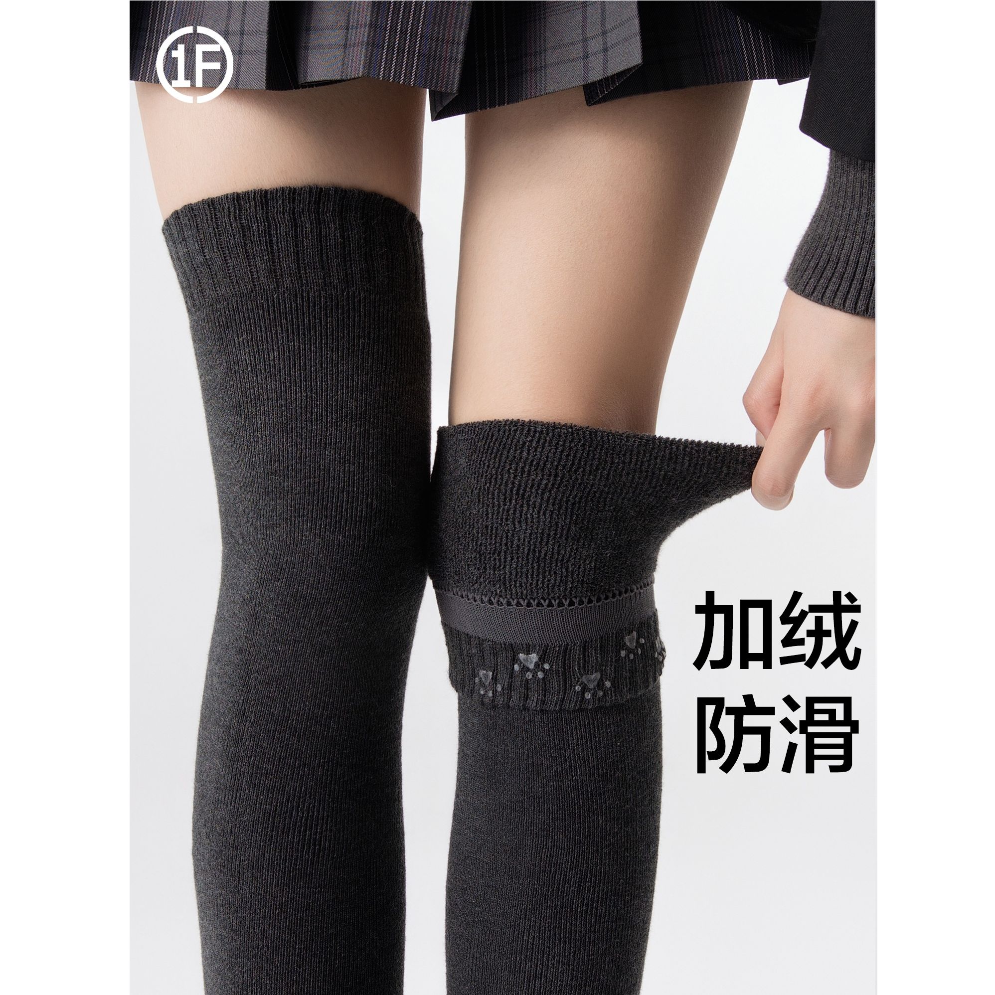 抵达一楼猫爪防滑加绒加厚秋冬保暖过膝袜日系jk大腿袜黑色显瘦