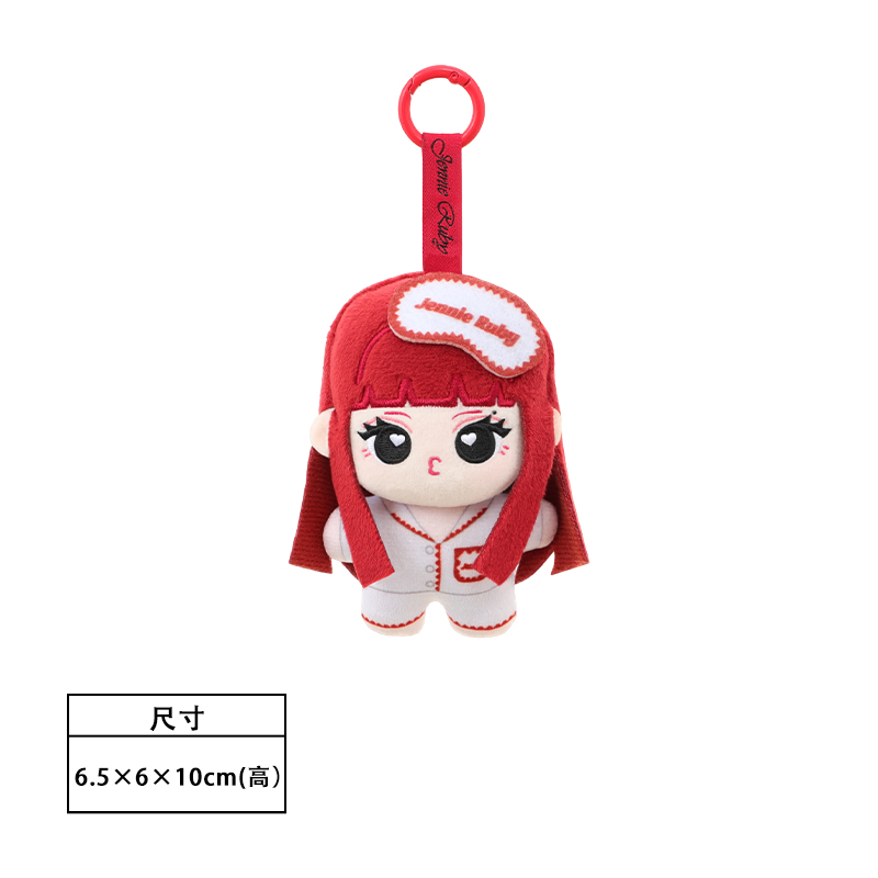 【名创优品XJennie联名】系列棉娃毛绒挂件（白色睡衣款）