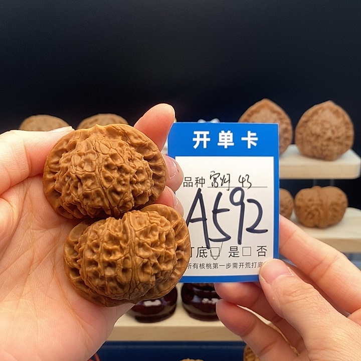 文玩核桃吊坠宫灯43