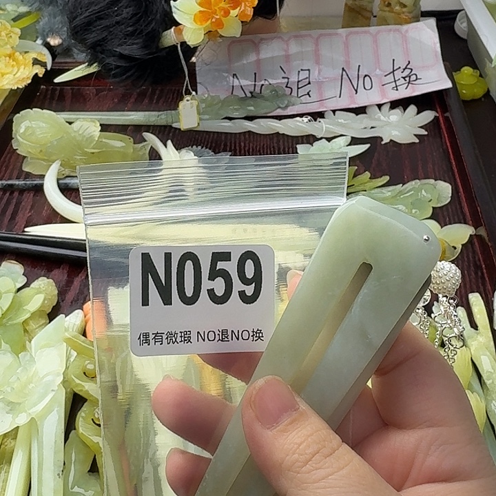 小***姐蛇纹石玉合金发饰