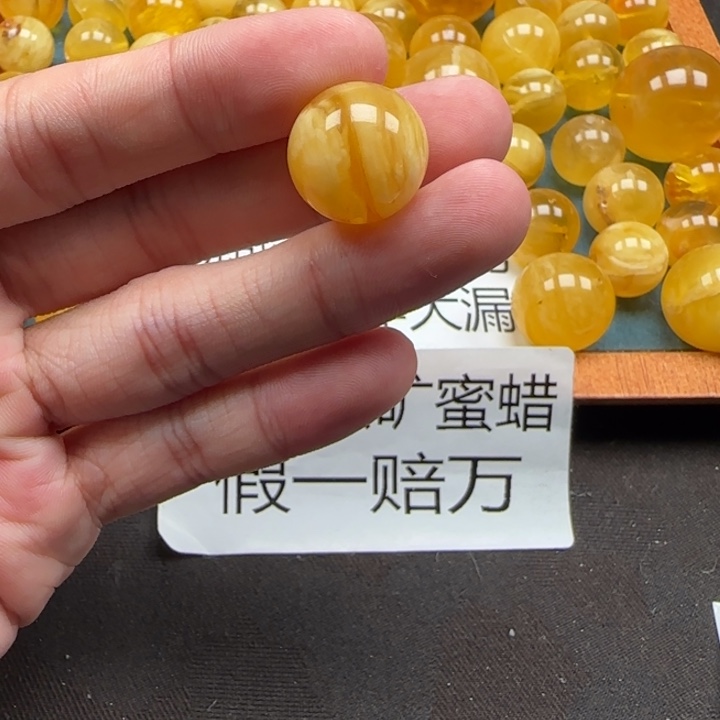 蜜蜡未镶嵌珠宝奇石天然28