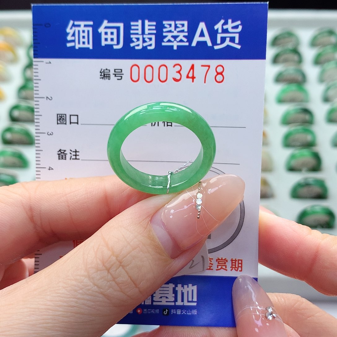 未镶嵌戒指翡翠21号