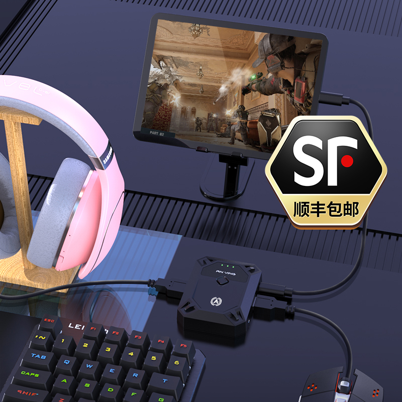 王座GT5吃鸡永劫键鼠外设和平压枪DNF手游暗区安卓精英苹果通用