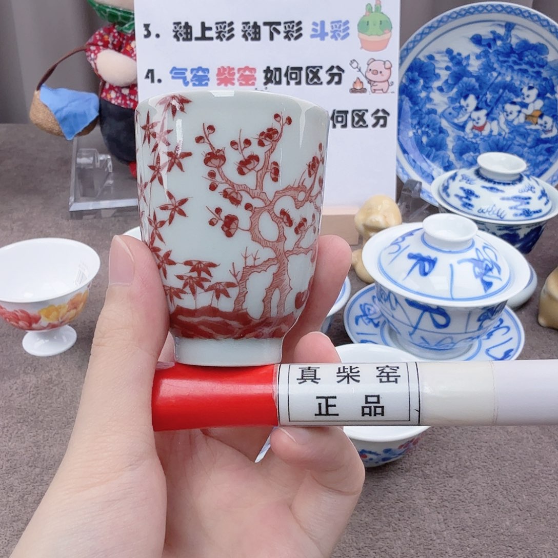 杯陶瓷制品加工企业及其他