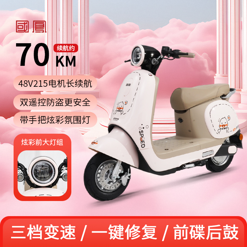 2025新款小黄鸭高颜值时尚代步长续航轻便电摩车