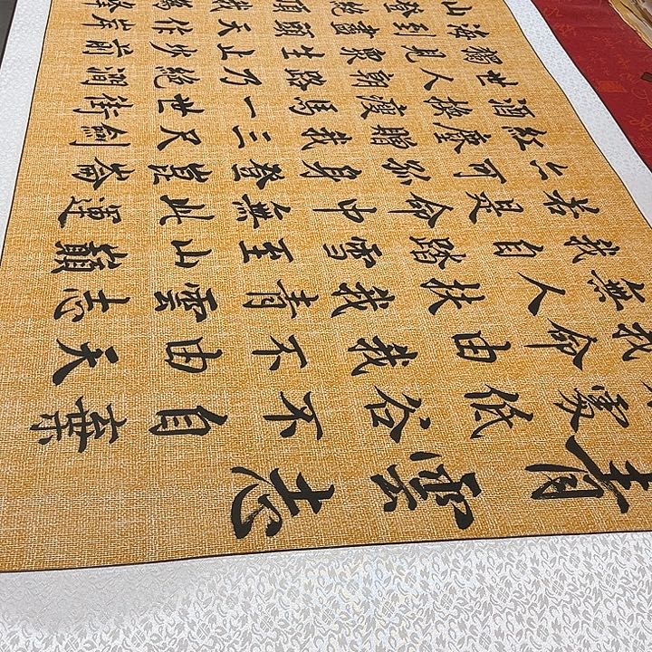 书法青云志卷轴行楷麻纹轴205✖️73厘米左右