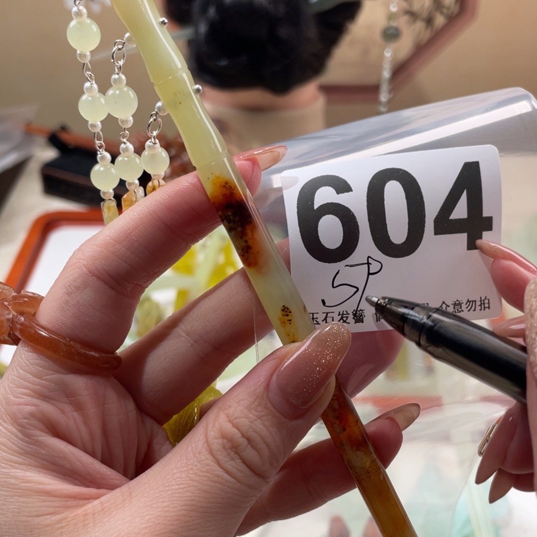 蛇纹石玉发饰未镶嵌