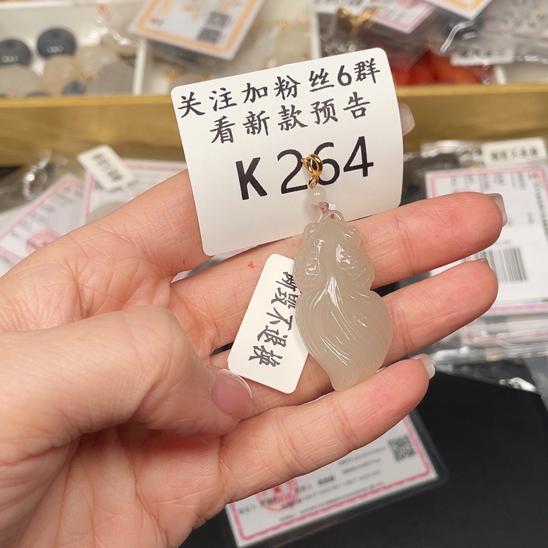 和田玉珠宝半成品未镶嵌K264