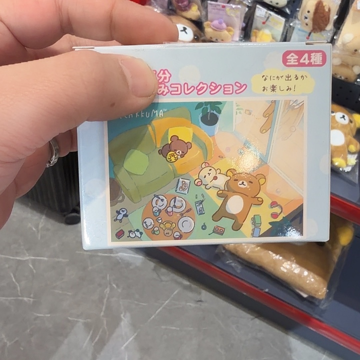 毛绒轻松熊娃娃娃