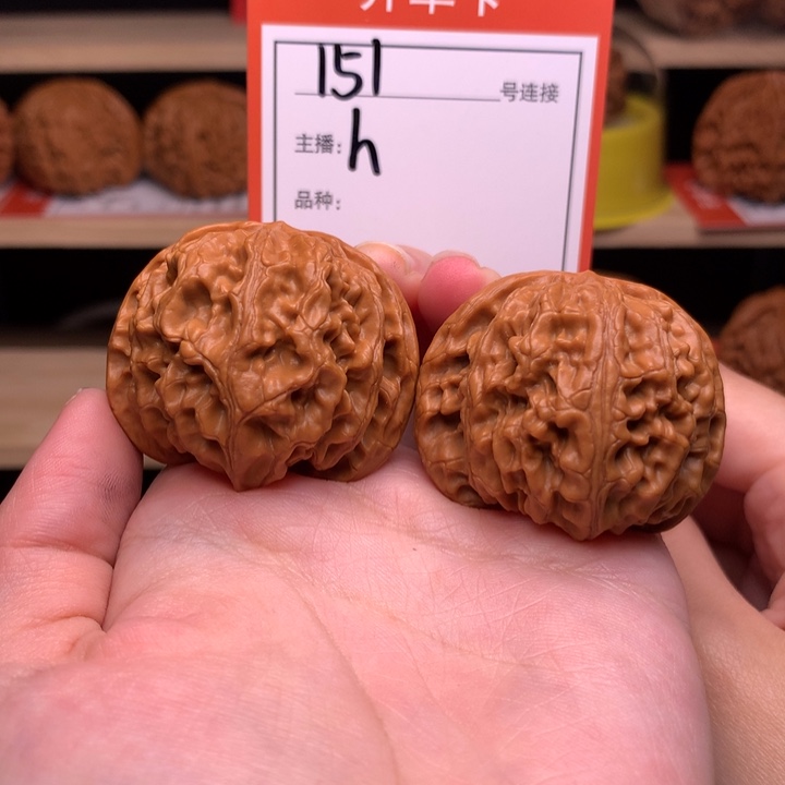 核桃39苹果园151号