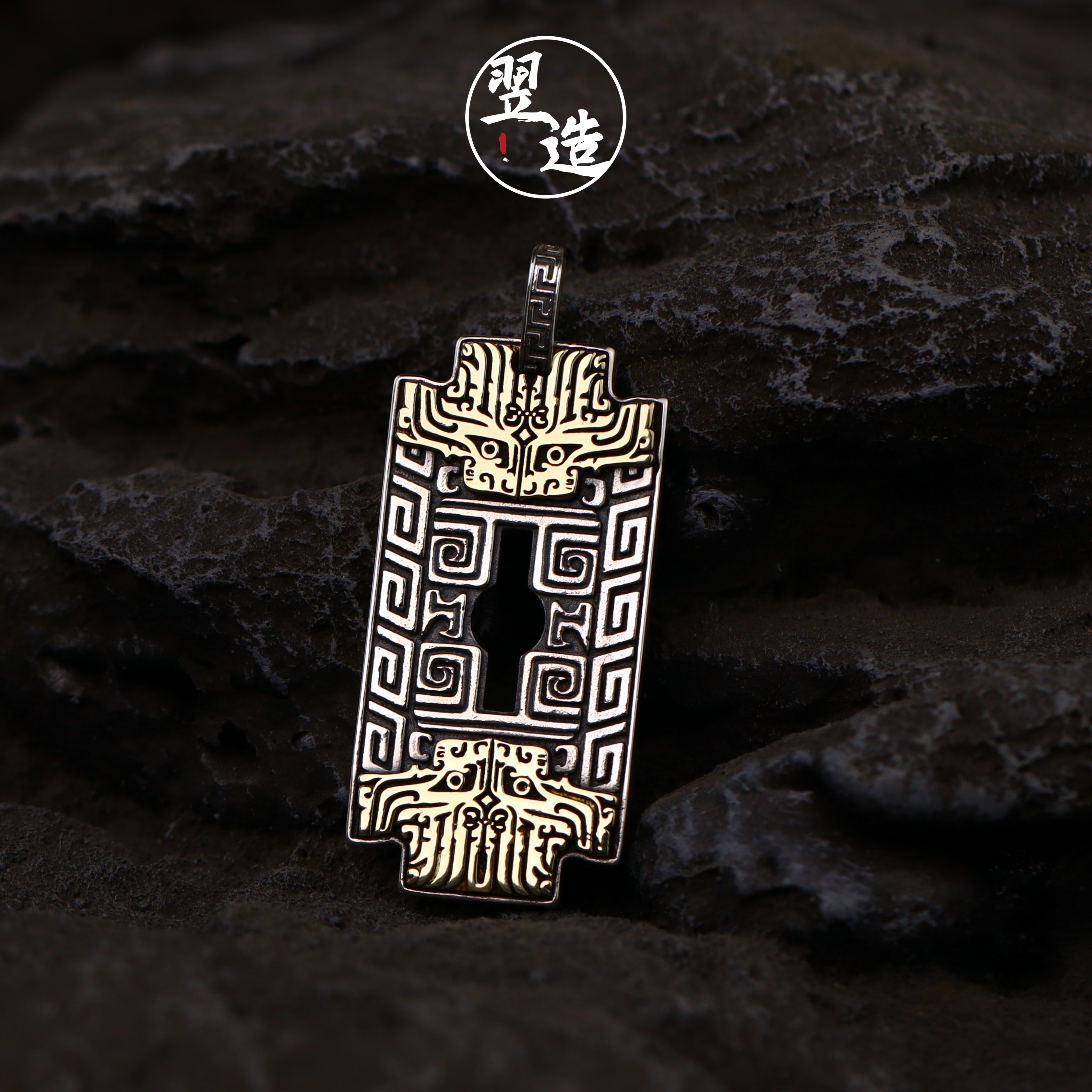 翌造 吊坠925银 【饕餮纹刀片】原创设计国潮做旧手工时尚银饰项坠