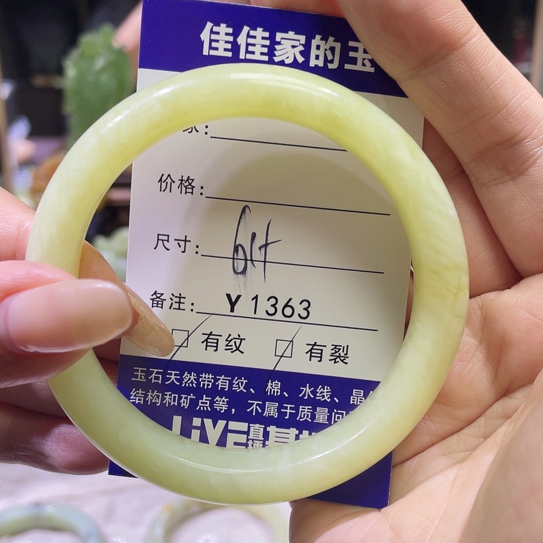 蛇纹石玉未镶嵌手镯1363