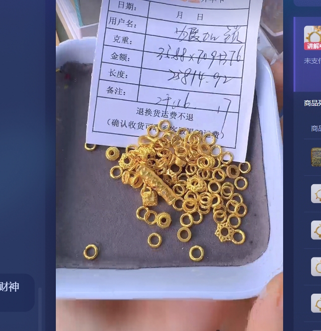 足金999 投资金 35.88 zp