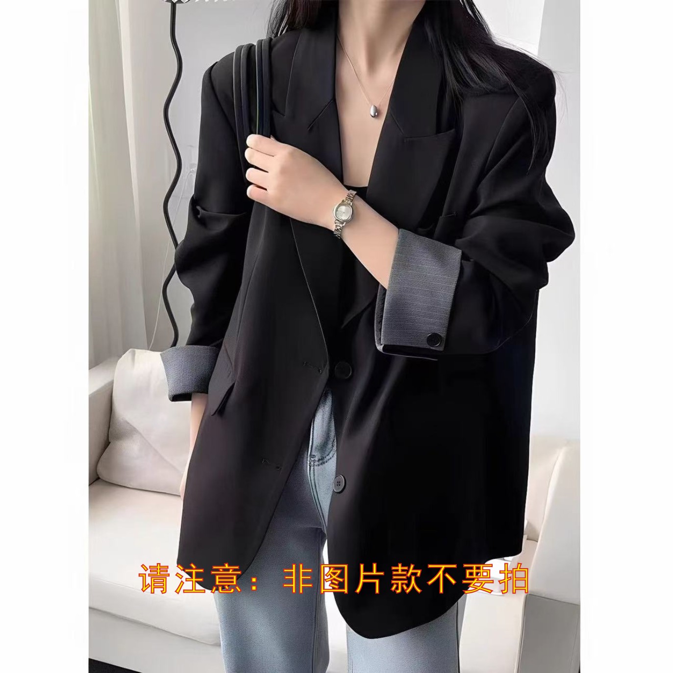 （非图片款不要拍）韩版经典百搭潮流女装宽松时尚