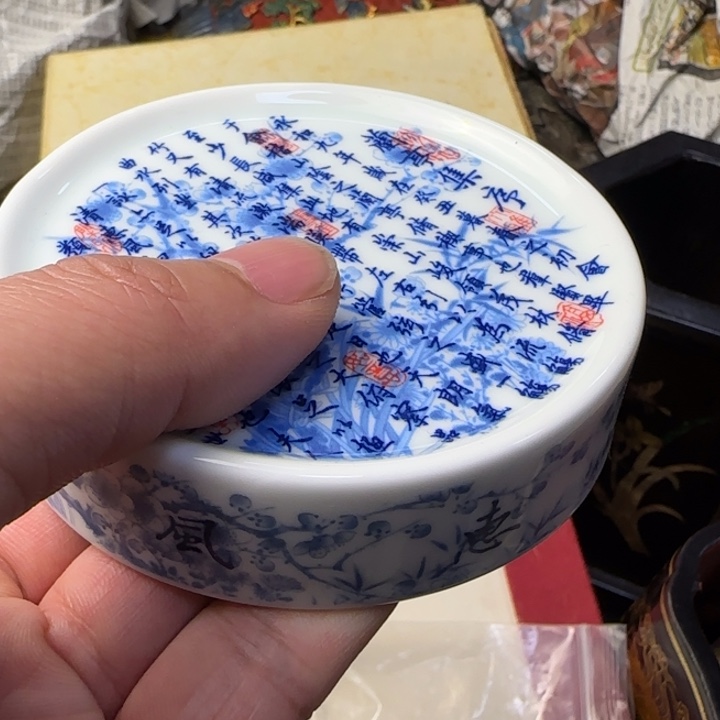 小***姑瓷片如图所见所拍即所得