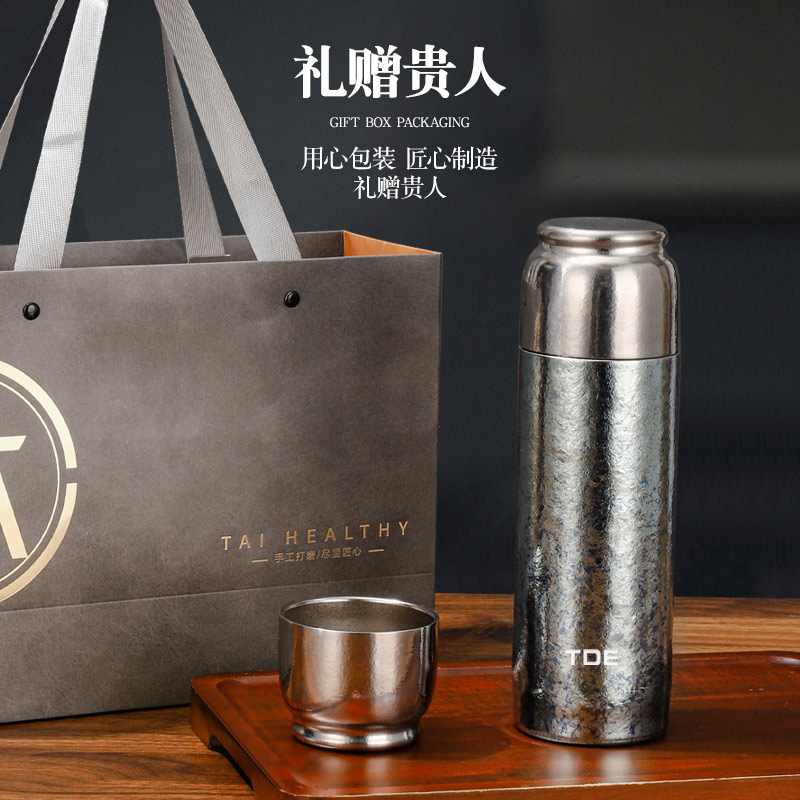 TDE高端纯钛保温杯一键开盖车载钛杯保温保冷茶水杯子开学礼物