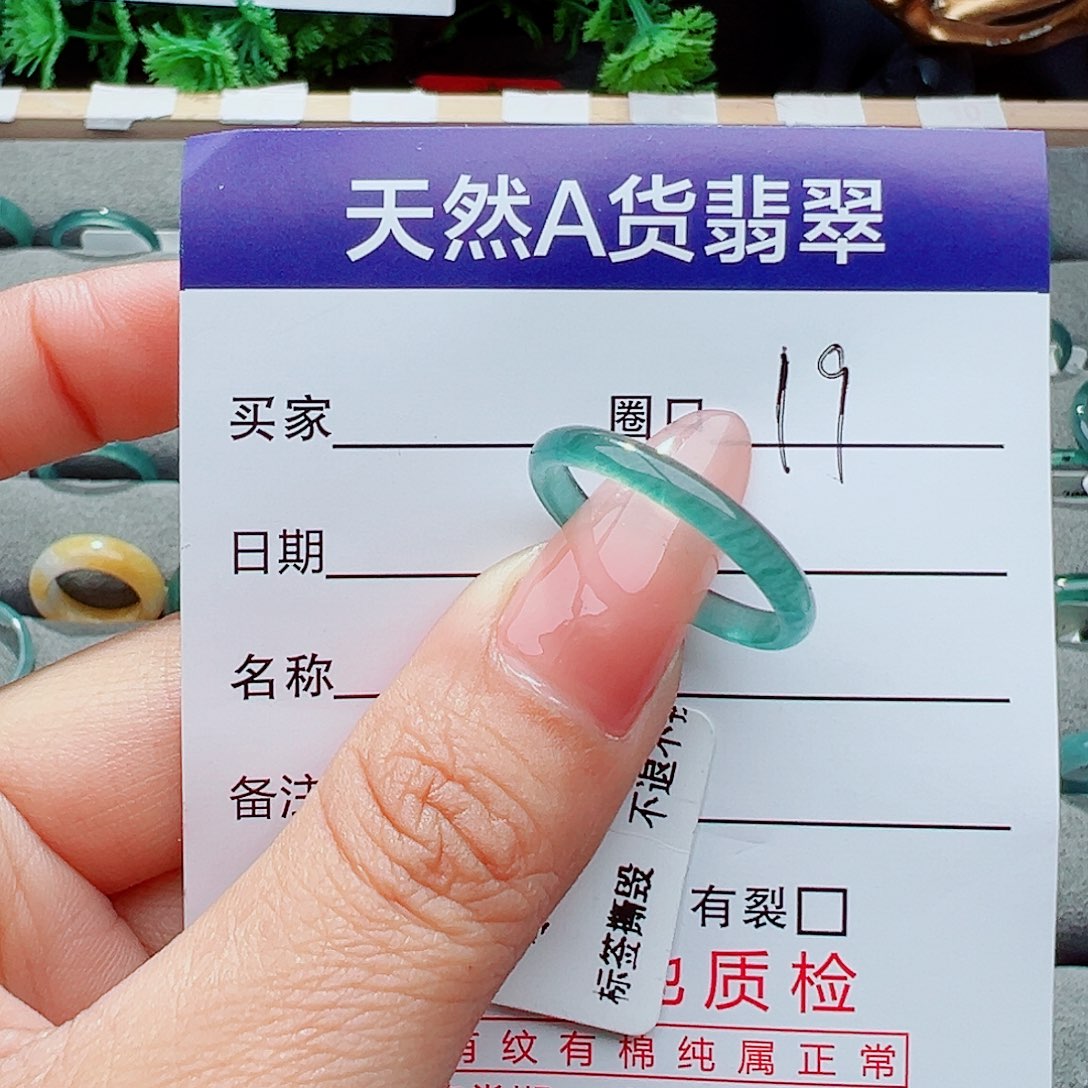 翡翠戒指未镶嵌戒指