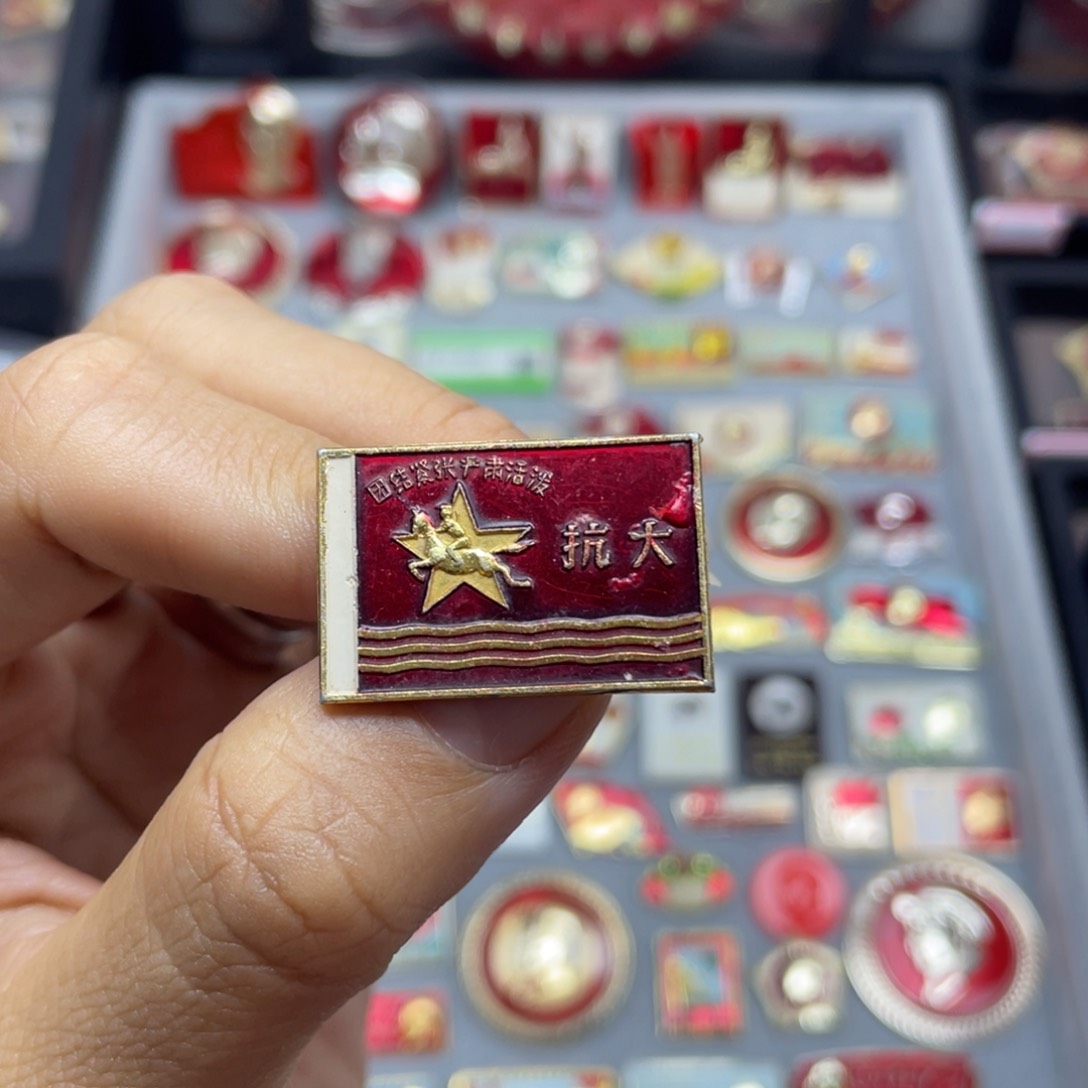 铝红色收藏佳品小章