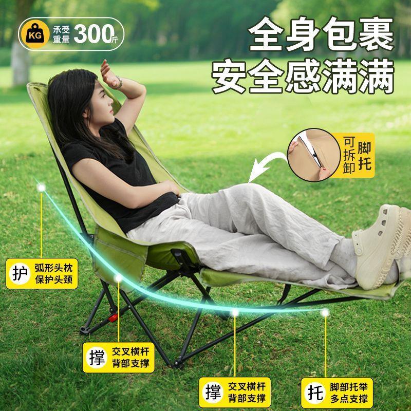 四挡调节折叠椅露营椅子沙滩椅便携办公室午休午睡折叠躺椅月亮椅