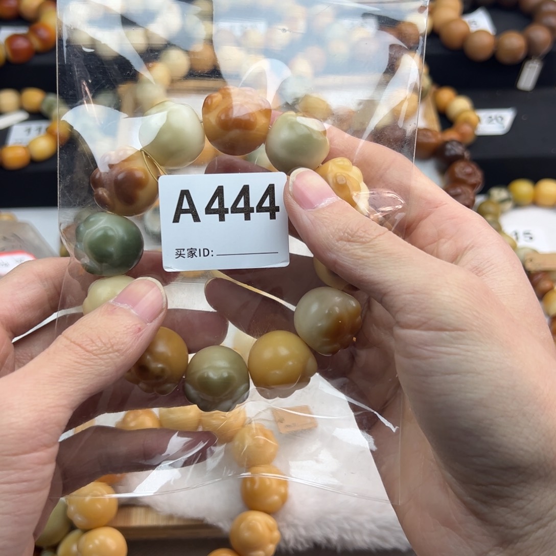 白玉菩提吊坠用****7微瑕