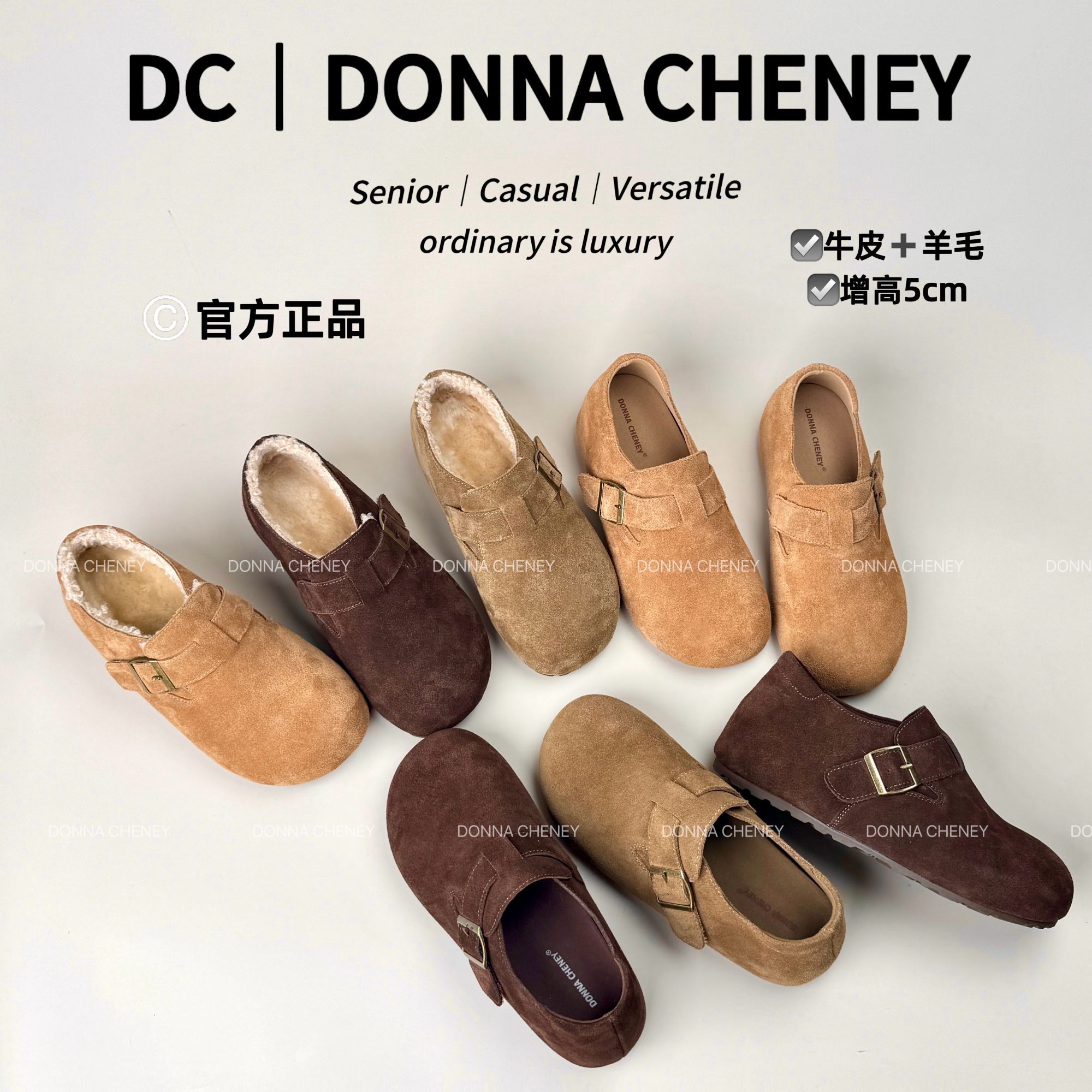 【诗诗专属】官方正品秋冬真皮羊毛百搭一脚蹬内增高勃肯2025