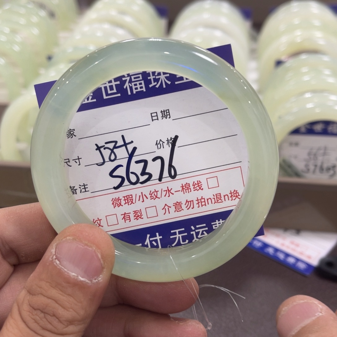 蛇纹石玉颈饰未镶嵌赵**宝