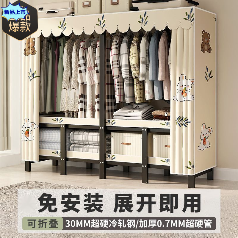 免安装衣柜家用卧室折叠布衣柜全钢架高颜值家居结实耐用简易衣柜
