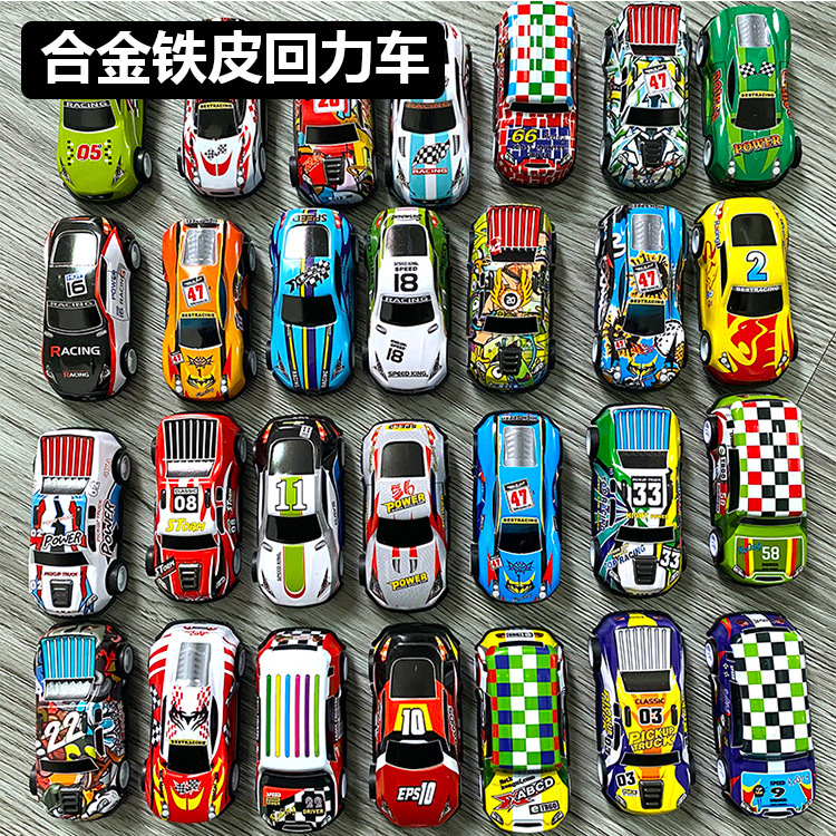 （艾）【福利混发10辆】爆款合金玩具车儿童玩具仿真模型回力小汽车