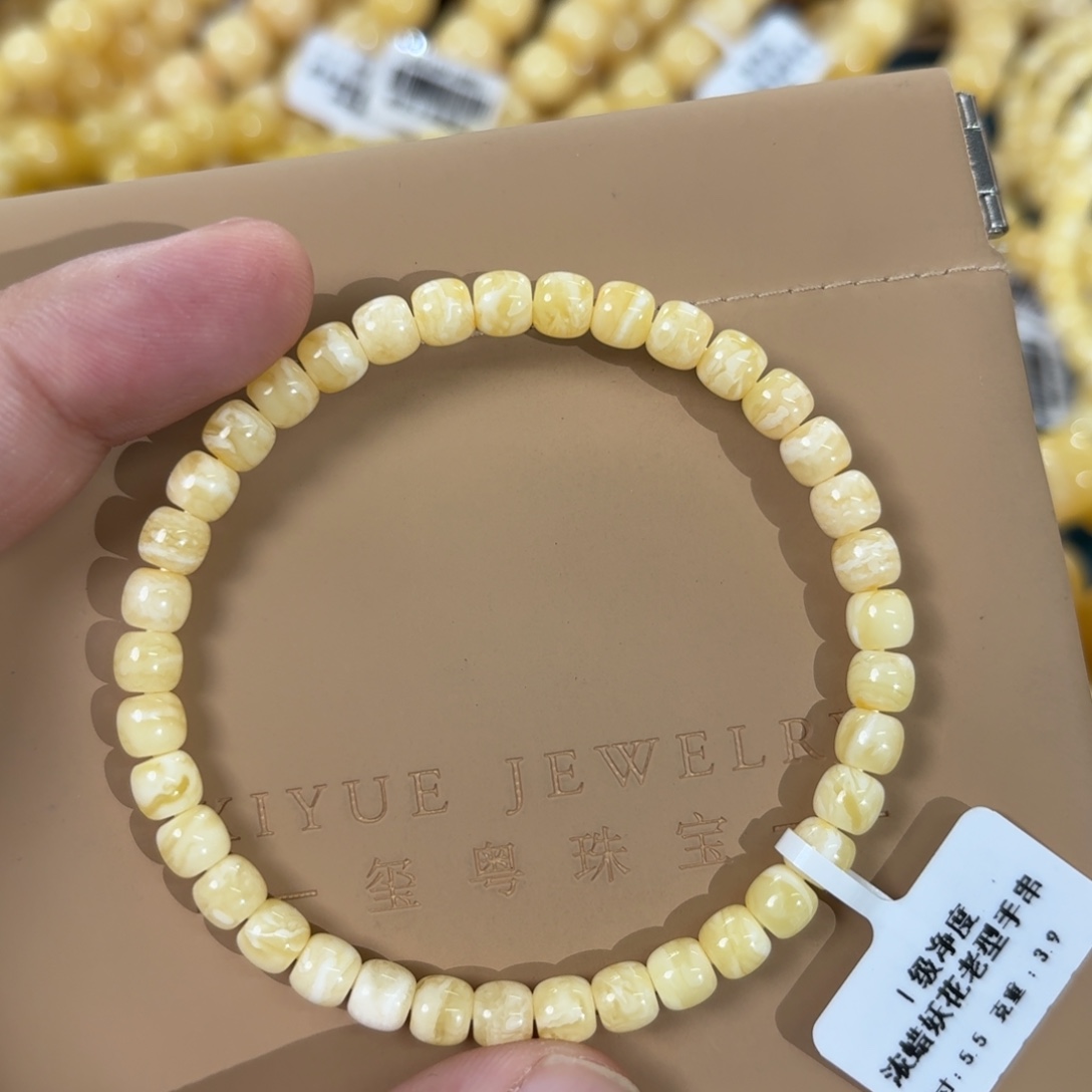 蜜蜡未镶嵌裸石00900000000