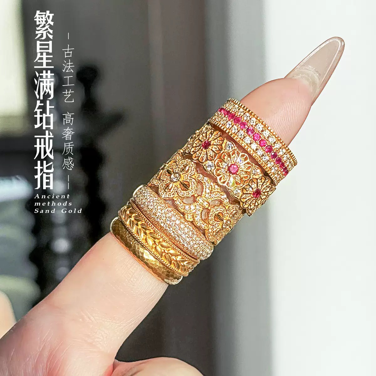 铜合金戒指 保色金店同款黄色繁星戒指轻奢满锆石金刚杵指环女 