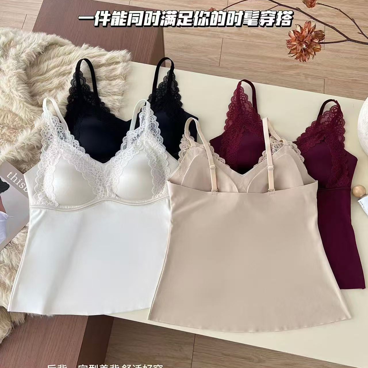 女士秋冬性感V领蕾丝吊带背心带胸垫聚拢无钢圈内搭打底上衣8133