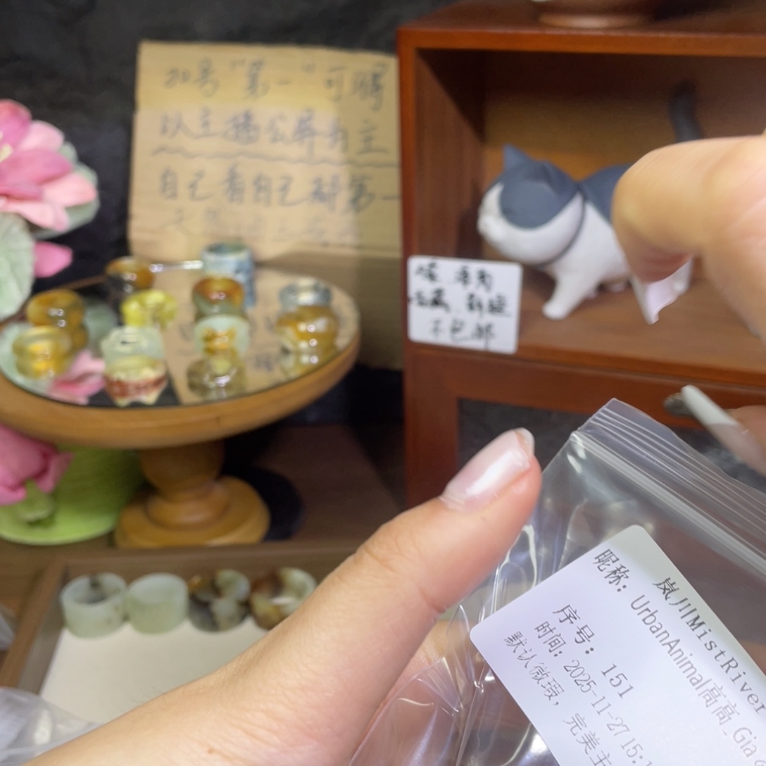 U****蛇纹石玉合金戒指随