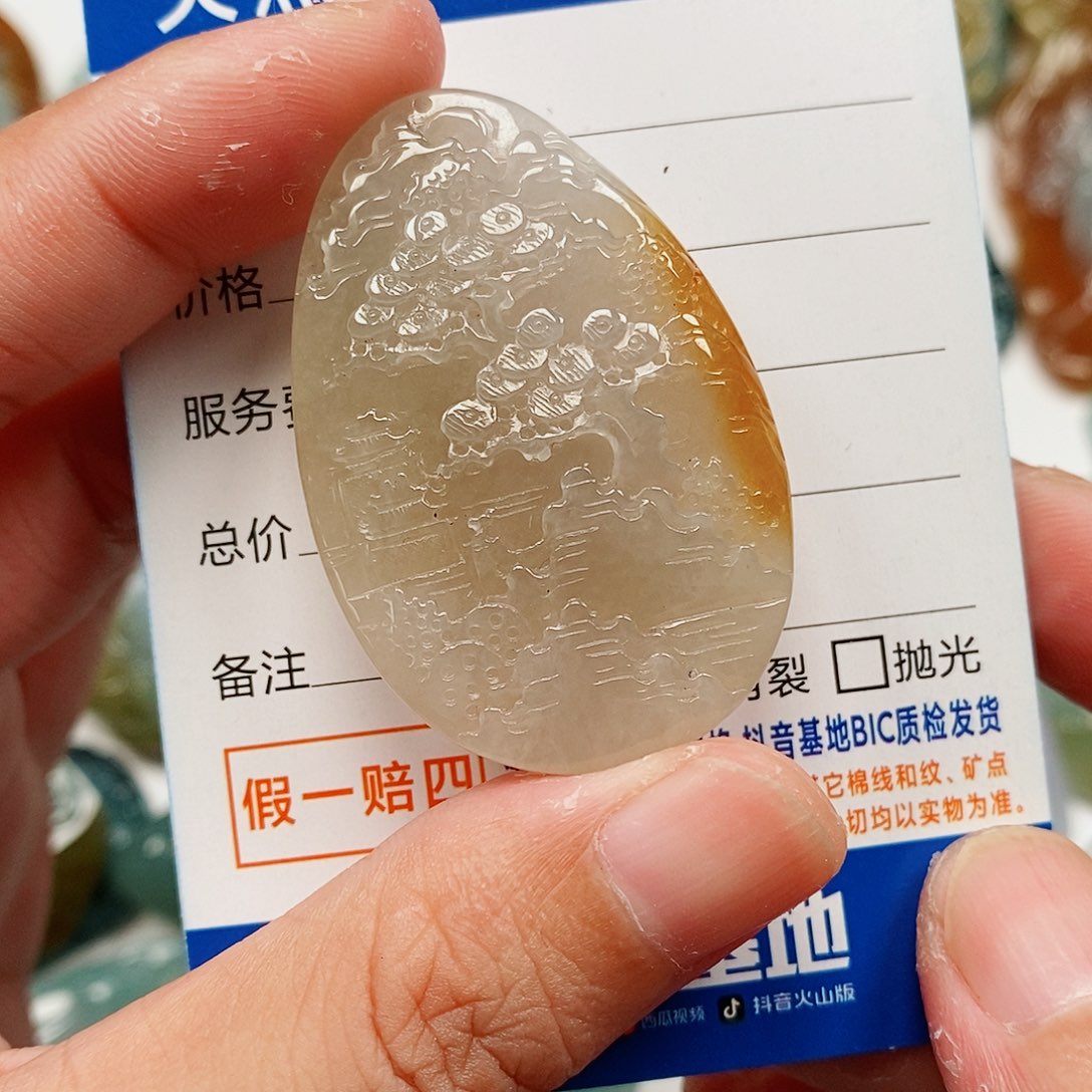 颈饰未镶嵌翡翠山水