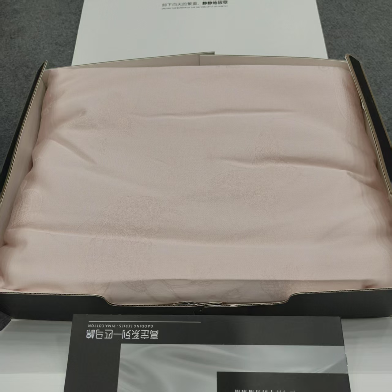 蝶之恋-粉 S级匹马棉四件套 尺寸可选