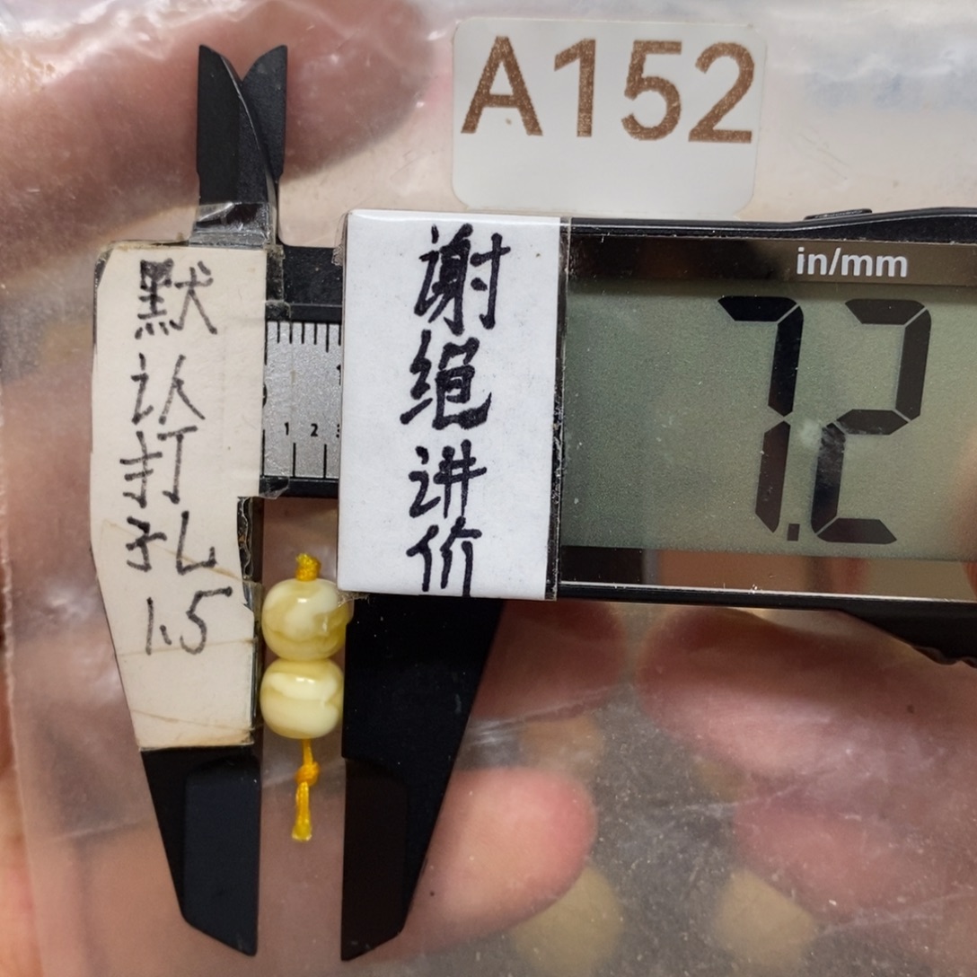 蜜蜡未镶嵌裸石金瓷白妖花