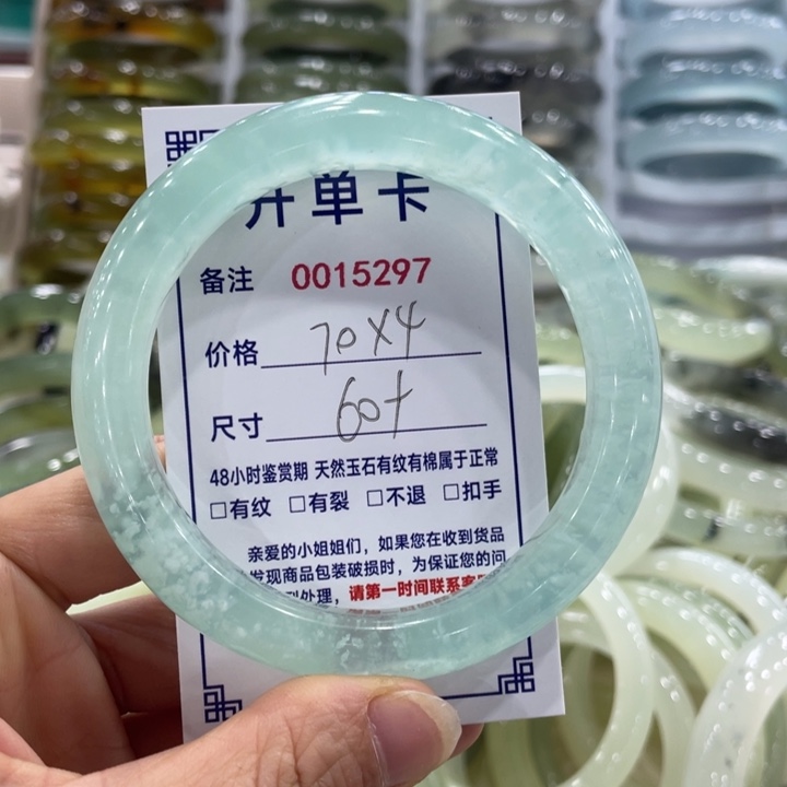 未镶嵌蛇纹石玉手镯灯**珊