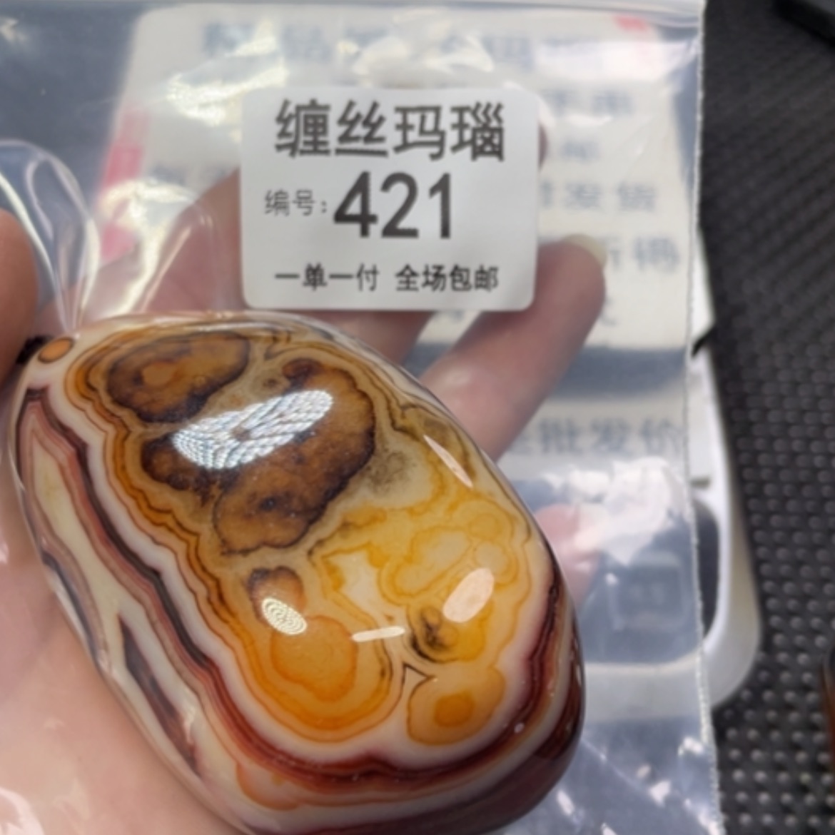 【闪购商品】未镶嵌颈饰玛瑙/玉髓