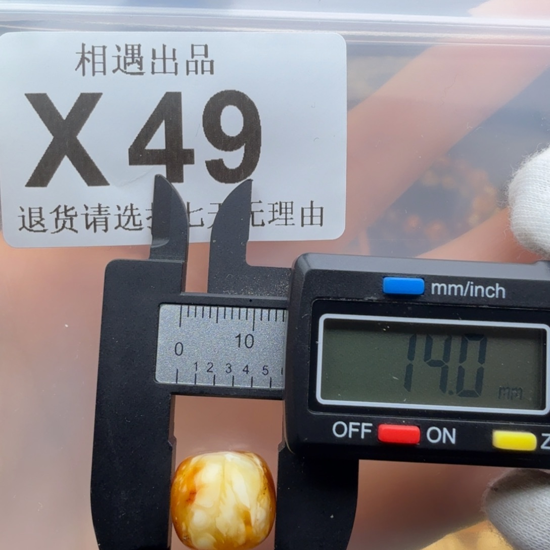 蜜蜡未镶嵌裸石蜜蜡特价