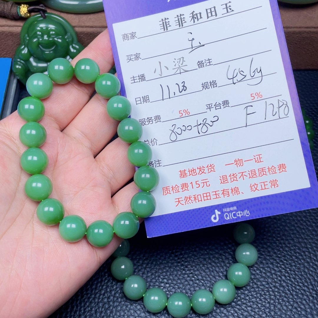 颈饰未镶嵌和田玉玉*米