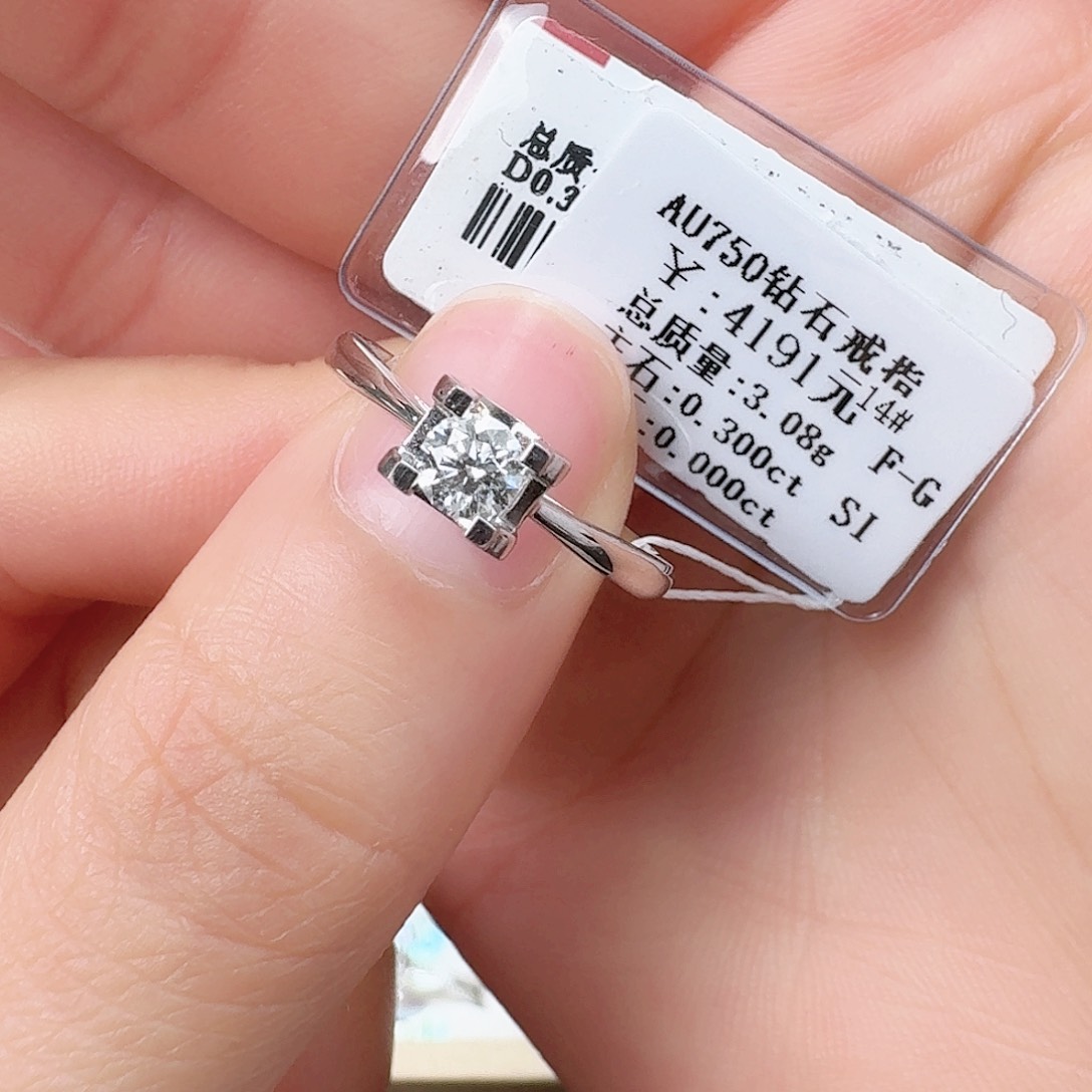 钻石戒指/指环18K金镶嵌